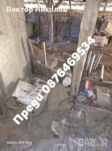 Хамалски услуги Почистване на мазета, тавани, дворове и други , снимка 4 - Хамалски услуги - 52261316