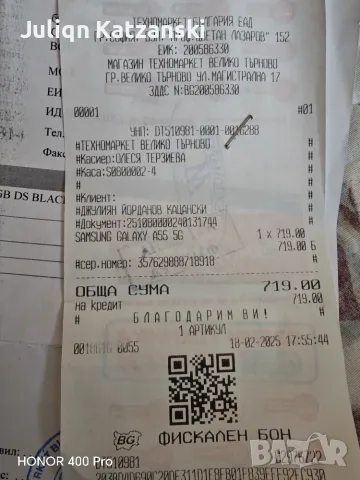Samsung A55 256gb, снимка 3 - Samsung - 55992326