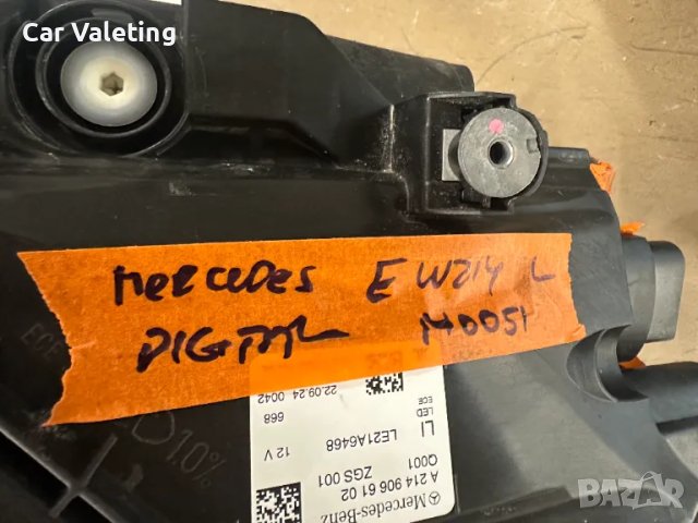 Фар фарове ляв Mercedes E classe W214 Мерцедес 214 DIGITAL LIGHT far, снимка 11 - Части - 49656676