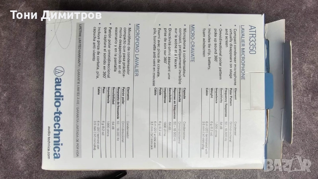 Кондензаторен микрофон брошка audio-technica atr3350, снимка 2 - Микрофони - 51544719