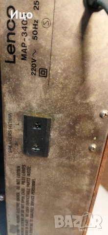 Lenco MAP 3400 усилвател., снимка 8 - Ресийвъри, усилватели, смесителни пултове - 52812904
