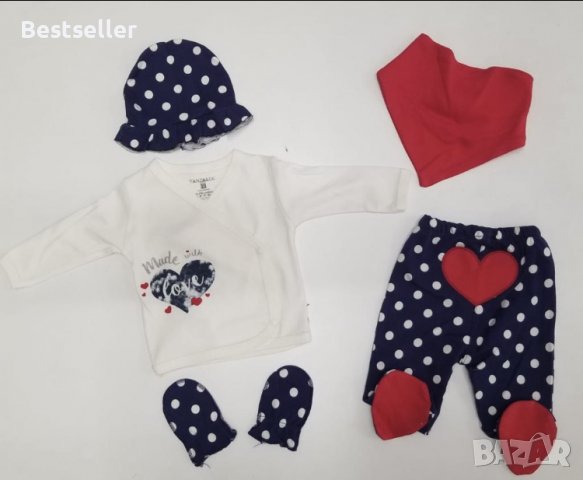 РАЗПРОДАЖБА-Бебешки Комплект от 5 Части
