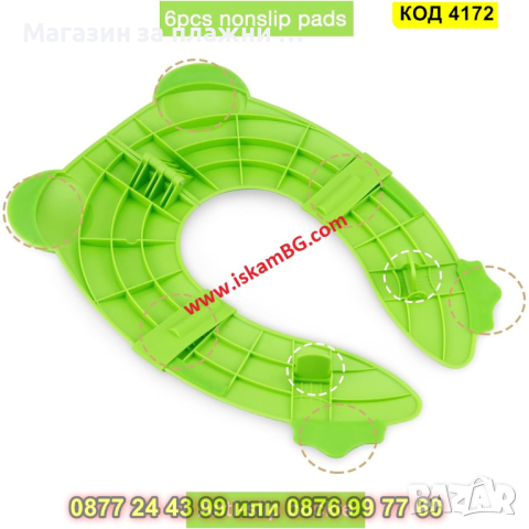 Сгъваем адаптер редуктор за деца за тоалетна седалка - Жабка - КОД 4172, снимка 10 - Други - 44656509