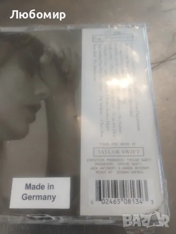 Отдел "Измъчвани поети".

, снимка 7 - CD дискове - 48000224