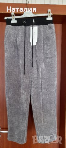 Нов сив панталон за зима с етикет
