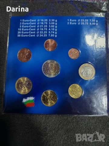Серия евро монети България