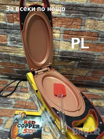 RED COPPER 5 MINUTE CHEF Уред за приготвяне на аламинути, сандвичи, палачинки и други вкусотии