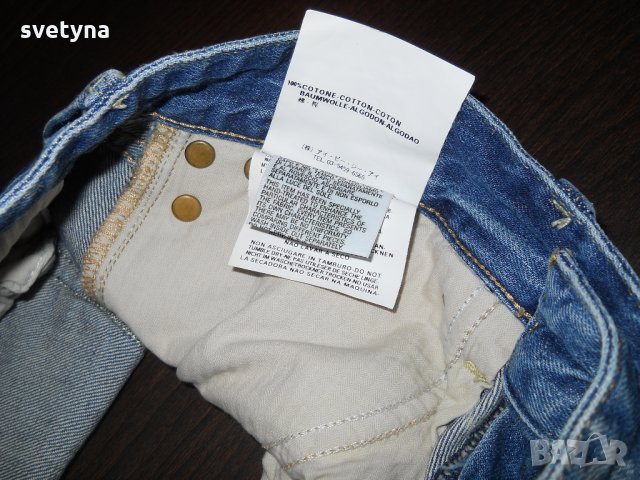 Replay размер 28, снимка 8 - Дънки - 29431666