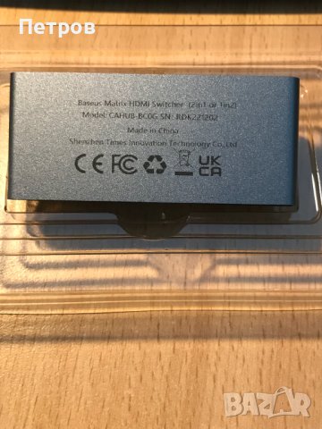 HDMI сплитер суич , снимка 3 - Стойки, 3D очила, аксесоари - 41647747