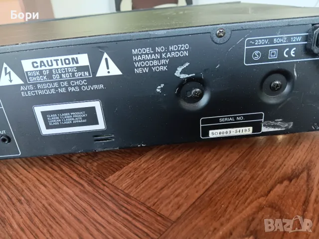 Harman Kardon HD 720 CD плейър, снимка 8 - Плейъри, домашно кино, прожектори - 50355127