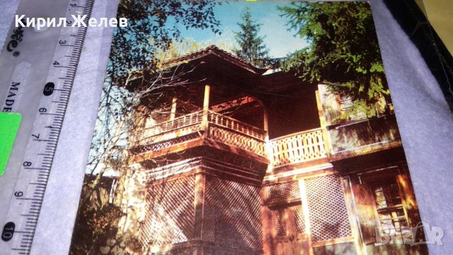 КОПРИВЩИЦА - МАРКОВАТА КЪЩА Стара ПОЩЕНСКА КАРТИЧКА КОЛЕКЦИОНЕРСКА 5000 ТИРАЖ 33039, снимка 2 - Филателия - 38652758