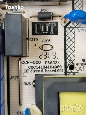 LG 55UR73003LA EAX70042603(1.2) EBT67748301 CCP-508 DLBB568 REV:0.3 LVU550H0DXE, снимка 8 - Части и Платки - 47595431