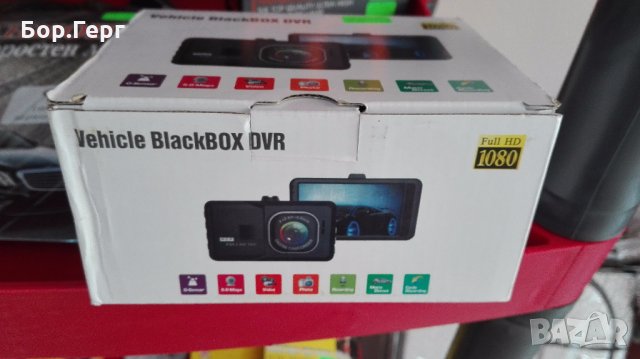 Видеорегистратор за автомобил