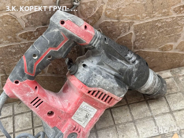 Перфоратор Rаider RDP-HD57, снимка 2 - Бормашини - 52773321