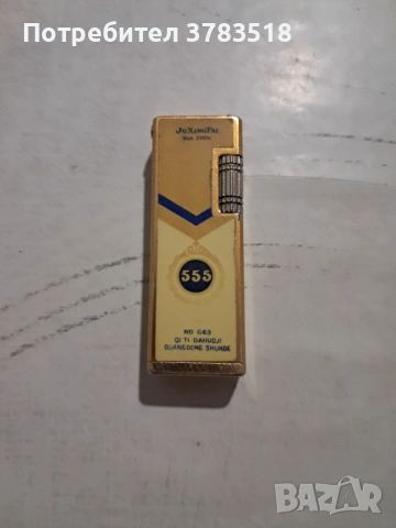 Газова запалка, снимка 6 - Колекции - 54132571