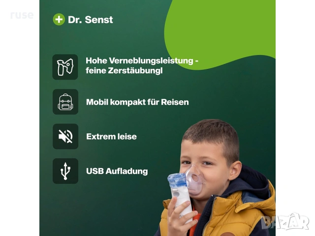НОВИ! Мобилен инхалатор Dr.Senst Germany самопочистващ, снимка 9 - Други - 54145307