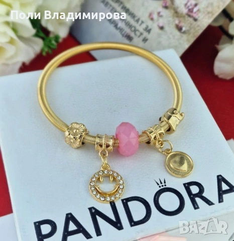 Бижута и аксесоари 