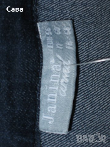 Дънково яке JANINA  дамско,6-7ХЛ