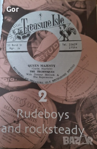 ПРОДАВАМThe Rough Guide to Reggae – 3rd Edition, снимка 4 - Колекции - 54157445