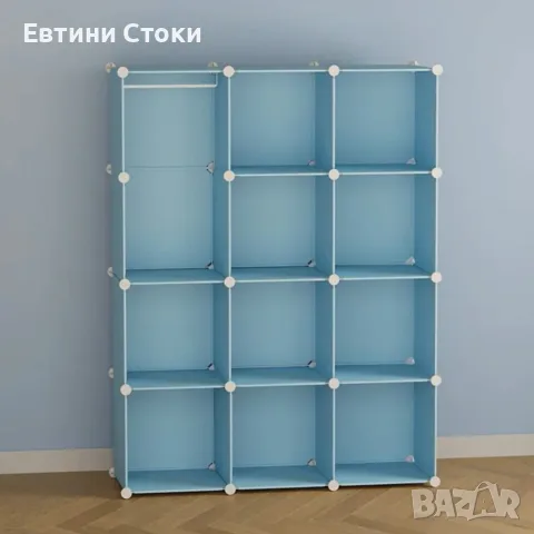 Детски модулен гардероб с 12 модула за подредена стая, снимка 9 - Мебели за детската стая - 55888295