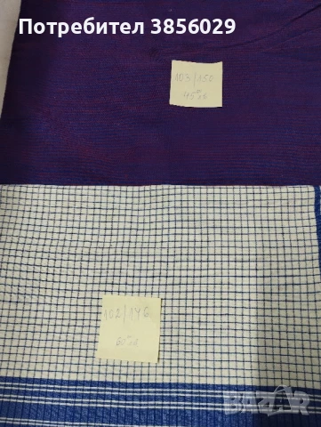 тъкани на стан,автентични покривки, снимка 2 - Антикварни и старинни предмети - 51344481