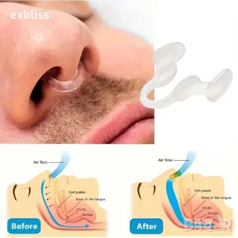 Силиконова щипка за нос против хъркане 2бр., снимка 3 - Други - 49741177