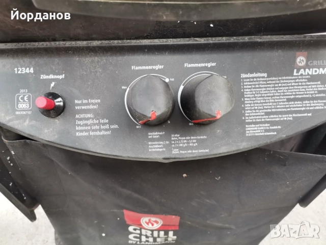 Барбекю LANDMANN на газ, снимка 2 - Барбекюта - 51636070