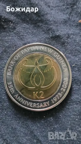 2 Кина.2008г.Папуа Нова Гвинея.