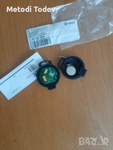 Ключ за Смарт , снимка 2 - Аксесоари и консумативи - 44278632