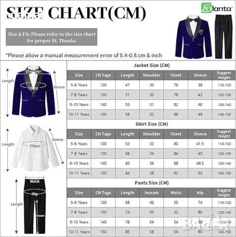 LOLANTA Boys Velvet Suit, 4 части комплект за момчета, включващ официален смокинг за сватба и парти, снимка 6 - Детски комплекти - 49822708