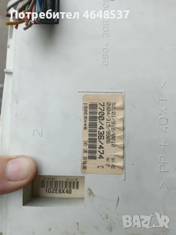 Табло километраж за Рено Канго 1.4 бензин 75к.с 2000г, снимка 2 - Части - 54363027