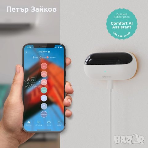 Ambi Climate Mini управление за отопление и охлаждане, снимка 2 - Климатици - 42215107