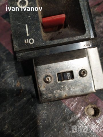 Прекъсвач ключ