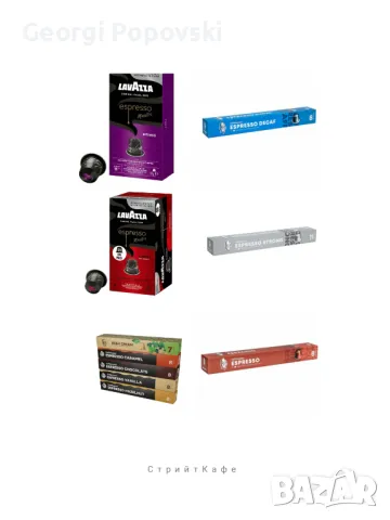 Голямо разнообразие от кафе на зърна,капсули за Nespresso и Dolce Gusto , снимка 8 - Домашни напитки - 49808295