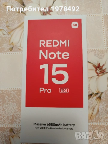 XIAOMI redmi not 15 pro 5G НОВО