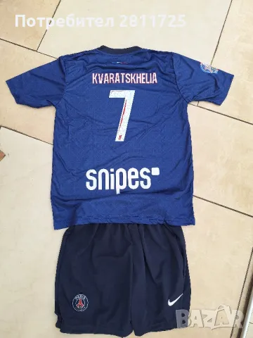 Детски екип ПСЖ 2025/2026 Кварцхелия