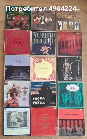 Продавам Музикална Колекция от 1900 грамофонни плочи, 200+ аудиокасети, VHS, CD и музикални книги, снимка 3 - Грамофонни плочи - 55774526
