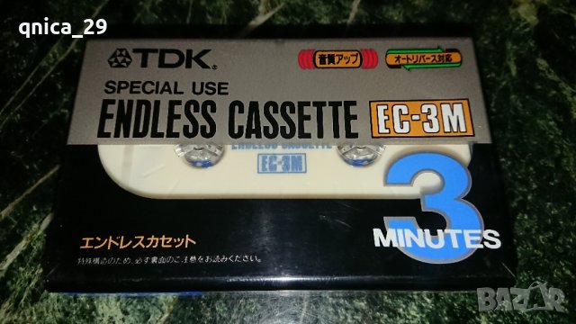 TDK EC-3M Endless Cassette