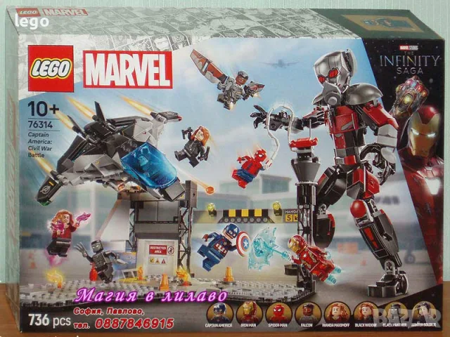 Прод LEGO Super Heroes 76293 76295 76296 76297 76303 76304 76307 76308 76309 76311 76312 76314 76315, снимка 12 - Конструктори - 51201184