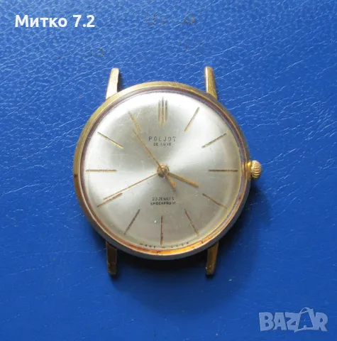 мъжки часовник ''Poljot de luxe'' , снимка 2 - Антикварни и старинни предмети - 48308367