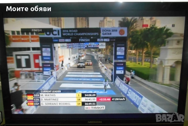 Монитор Medion 22 инча HD, снимка 1