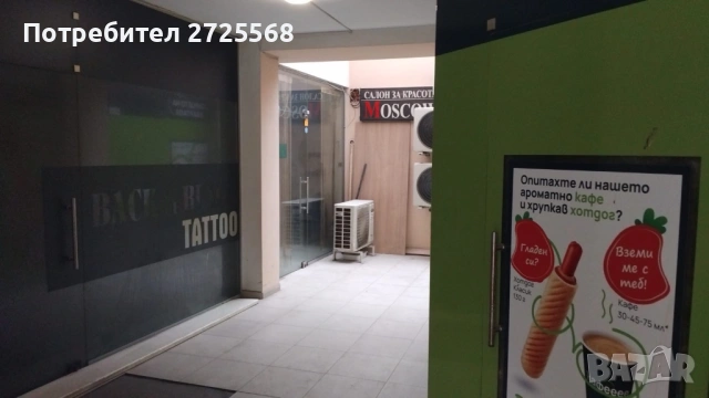 САЛОН ЗА КРАСОТА , снимка 3 - Други - 52237452