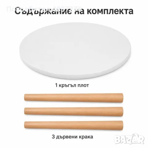 Кръгла холна масичка, снимка 5 - Маси - 55903703