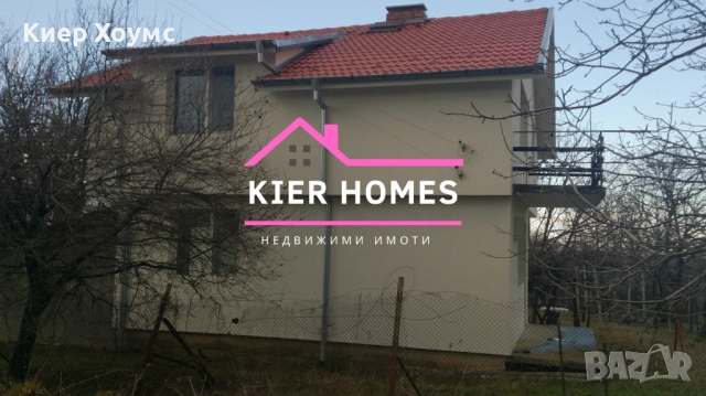 Двуетажна къща в с.Стамболово обл.Хасково, снимка 3 - Къщи - 52293638