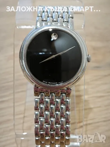 часовник MOVADO 84.G1.1881, снимка 1 - Мъжки - 48222173