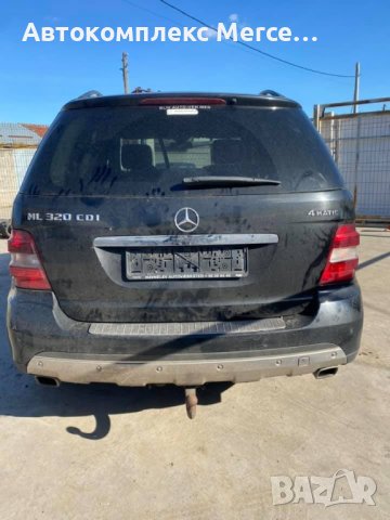 Mercedes ML320 CDI *НА ЧАСТИ*, снимка 2 - Автомобили и джипове - 39394180