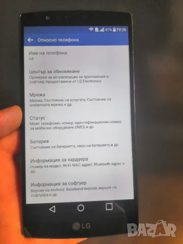 LG G4, снимка 7 - LG - 48877420