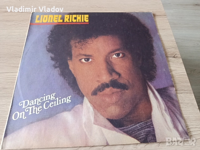 Грамофонни плочи микс , снимка 7 - Грамофонни плочи - 52026788