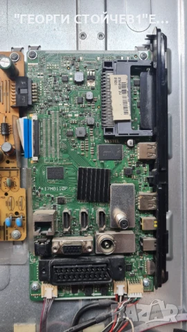 LT-48VF52K  17MB110P  17IPS12   VES480UNDS-2D-N12  LSC48-0HN08-802, снимка 3 - Части и Платки - 50873546