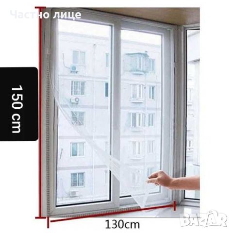 Защитна мрежа за насекоми, снимка 2 - Други - 29735171